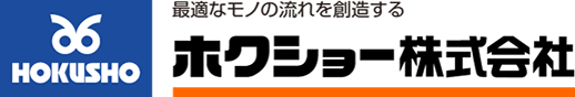 有限会社ホクショー