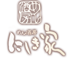 有限会社にしき