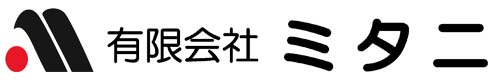 有限会社ミタニ