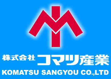 株式会社コマツ産業