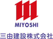 三由建設株式会社