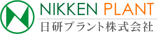 日研プラント株式会社