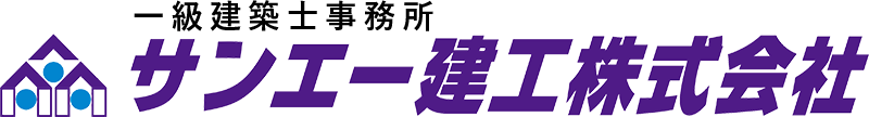 サンエー建工株式会社
