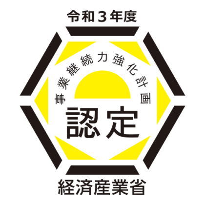 沼田畳内装株式会社