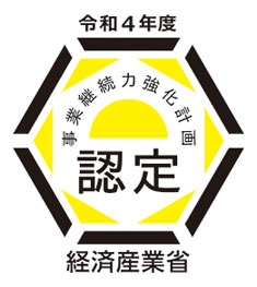 株式会社秋元商店