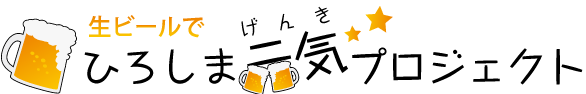 株式会社重富酒店