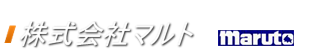株式会社マルト