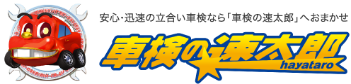 株式会社速太郎本部