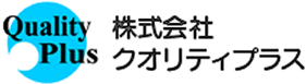株式会社クオリティプラス