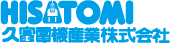 久富電機産業株式会社
