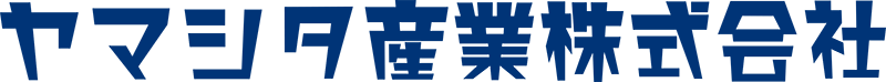 山下産業株式会社