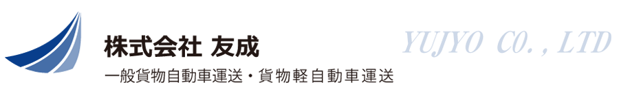 株式会社友成