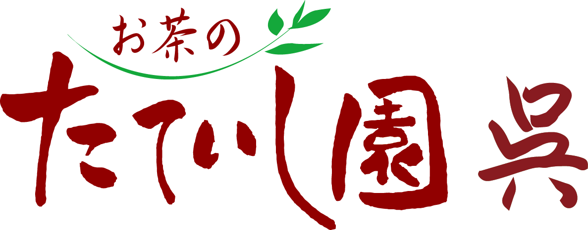 株式会社たていし園呉