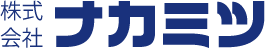 株式会社ナカミツ
