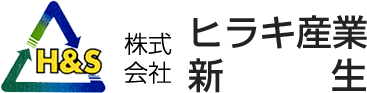 株式会社ヒラキ産業