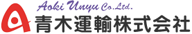 青木運輸株式会社