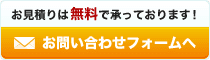 有限会社ニシモト