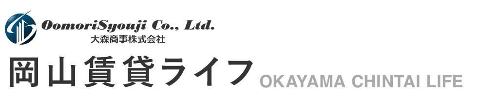 大森商事株式会社