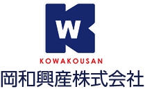 岡和興産株式会社