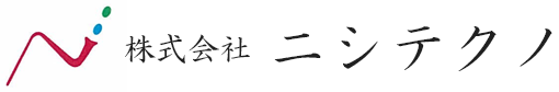 株式会社ニシテクノ