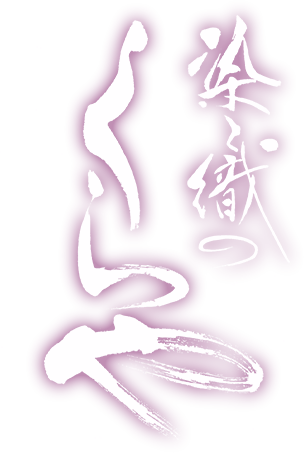 株式会社くらや