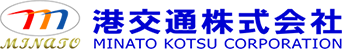 港交通株式会社