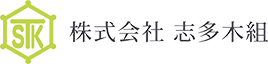 株式会社志多木組