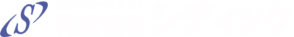 株式会社シディック