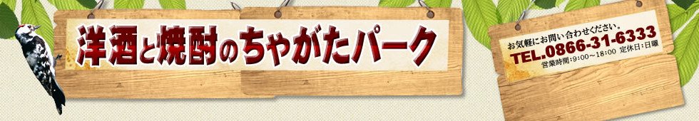 株式会社リカープラザナガタ