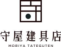 有限会社守屋建具店