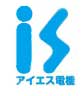 有限会社アイエス電機