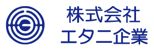 株式会社エタニ企業