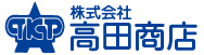 株式会社高田商店