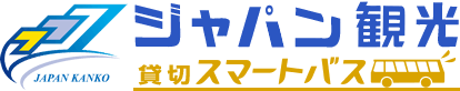 有限会社ジャパン観光