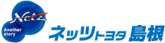 ネッツトヨタ島根株式会社