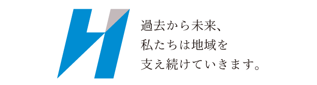 株式会社ホンムラ