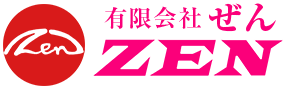 有限会社ぜん