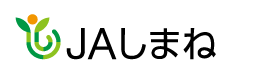 島根県農業協同組合
