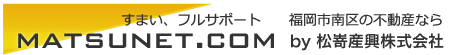 松嵜産興株式会社
