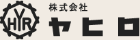 株式会社ヤヒロ