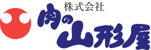 株式会社肉の山形屋