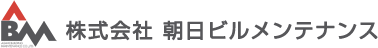 株式会社朝日ビルメンテナンス
