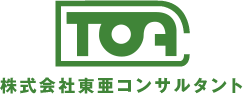 株式会社東亜コンサルタント