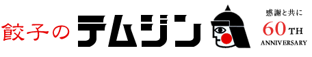 株式会社テムジン