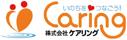 株式会社ケアリング
