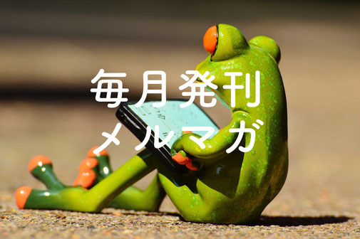 株式会社アインコーポレーション