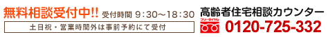 株式会社サードエイジ