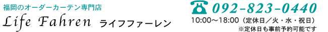 株式会社ライフファーレン