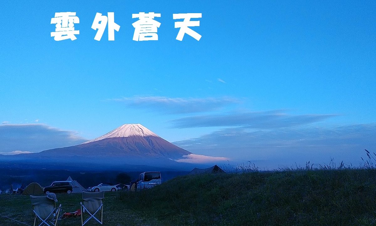 株式会社福岡二輪自動車