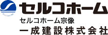一成建設株式会社